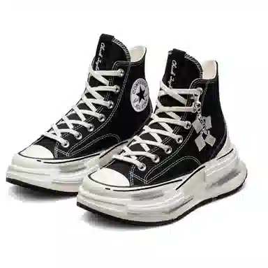 Converse Run Star Legacy CX