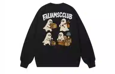 FALIAMS