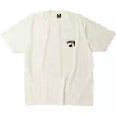 Stussy Wales Bonner Ocean Song Tee