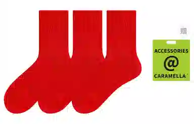 Caramella 7A 5