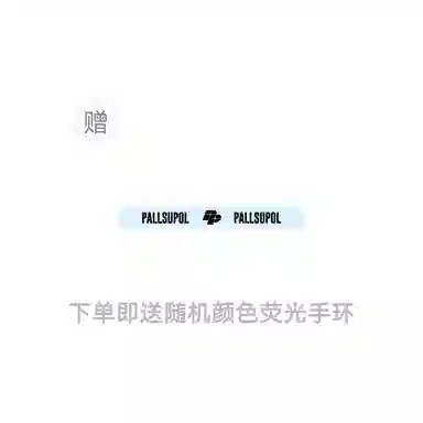 pallsupol