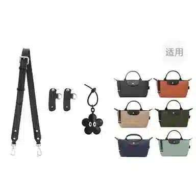 jingxi Le Pliage energy17mini