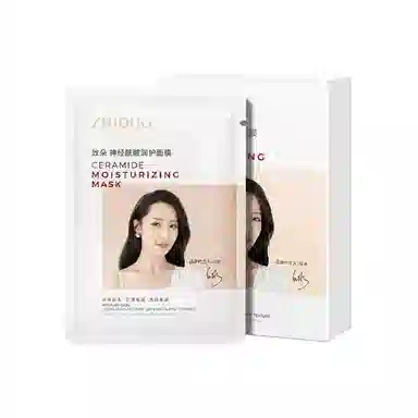 致朵 神经酰胺美肌补水面膜滋养润肤面部护理抗皱淡纹贴片面膜 保湿