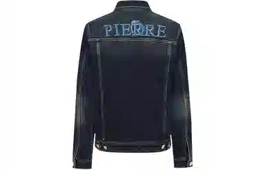 PP PIERRE PIERUCCI LOGO