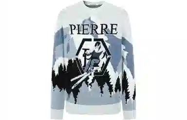 PP PIERRE PIERUCCI LOGO