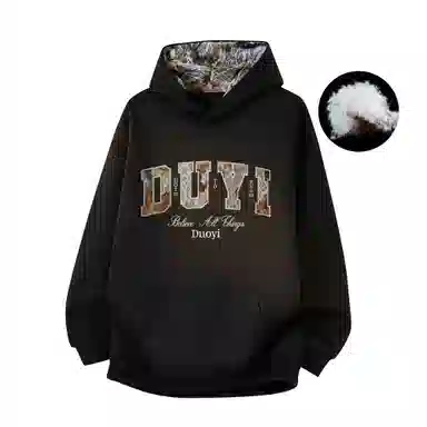 Duoyi Hoodie