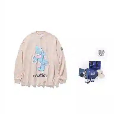 nautica white sail COIN FW23 T