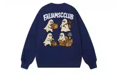 FALIAMS