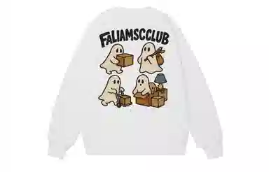 FALIAMS