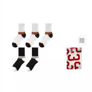 二三二三 撞色时尚百搭舒适运动袜柔软防滑抑菌防臭吸湿排汗休闲袜个性简约居家保暖爬山跑步日常通勤健身户外骑行穿搭中筒袜 男款