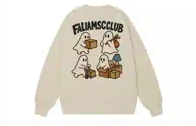 FALIAMS