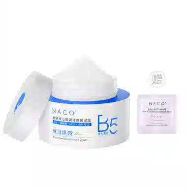 NACO B5 377 50g