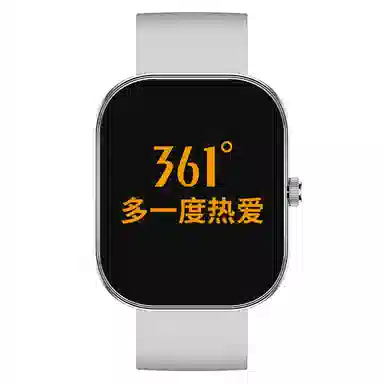 361 - S5-1