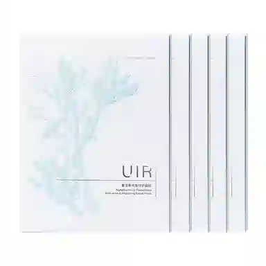 UIR