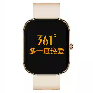 361 - S5-1