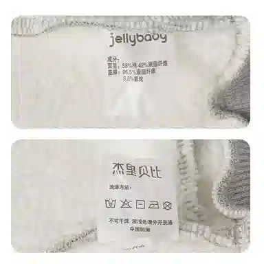 JELLYBABY