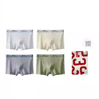 二三二三 抑菌裆无痕无感舒适柔软短裤吸汗透气不卡裆高颜值休闲裤日常通勤跑步爬山健身居家骑行裤平角内裤 男款