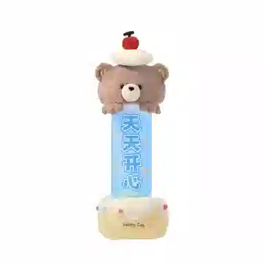 25cm