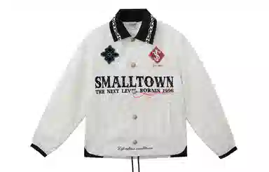 STK SMALL TOWN KID