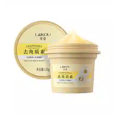 莱蔻  去角质素 清洁