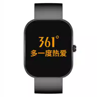 361 - S5-1