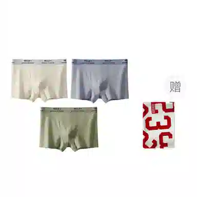 二三二三 抑菌裆无痕无感舒适柔软短裤吸汗透气不卡裆高颜值休闲裤日常通勤跑步爬山健身居家骑行裤平角内裤 男款