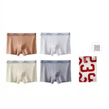 二三二三 抑菌裆无痕无感舒适柔软短裤吸汗透气不卡裆高颜值休闲裤日常通勤跑步爬山健身居家骑行裤平角内裤 男款