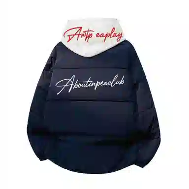 PEA Vintage Streetwear Puffer Jacket