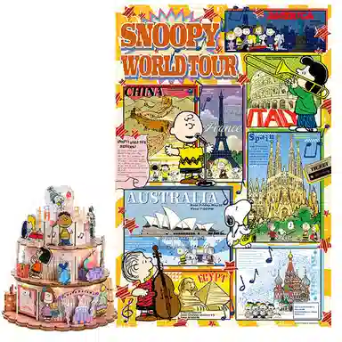 snoopy DIY 154pcs DIY