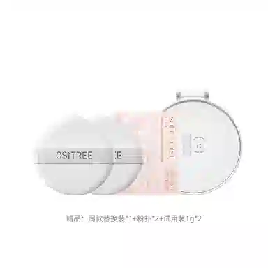 柳丝木 羽雾柔纱气垫 哑光不卡粉不脱妆持久提亮肤色