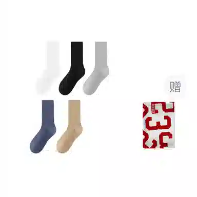 二三二三 纯色保暖舒适柔软吸汗透气运动袜防滑防臭高弹居家袜日常通勤跑步健身滑雪骑行袜中筒袜 男款