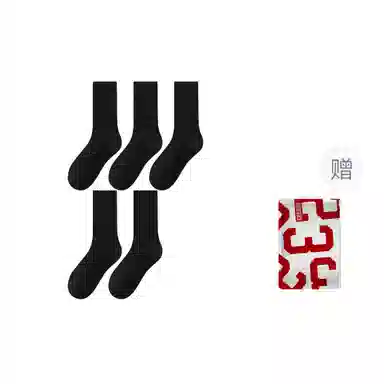 二三二三 纯色保暖舒适柔软吸汗透气运动袜防滑防臭高弹居家袜日常通勤跑步健身滑雪骑行袜中筒袜 男款