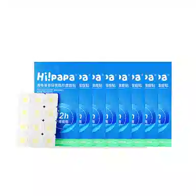 HiPaPa 12