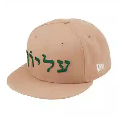 Supreme FW23 WEEK 3 HEBREW NEW ERA