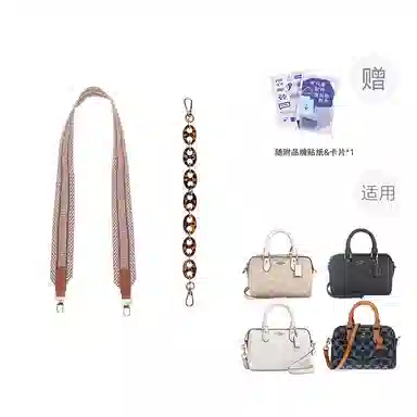 P7U purple seven up Coach rowan1825