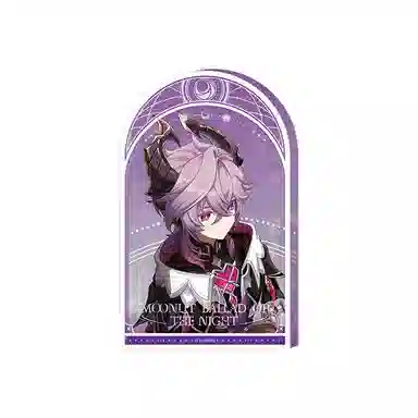 原神 月夜的叙事诗 哥伦比娅 菈乌玛 阿贝多摆件  亚克力立牌