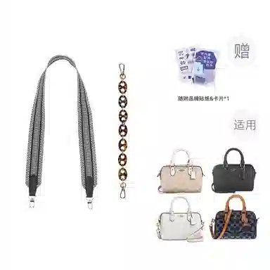 P7U purple seven up Coach rowan1825