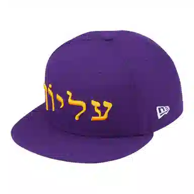Supreme FW23 WEEK 3 HEBREW NEW ERA