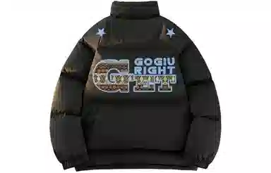 GOGIU