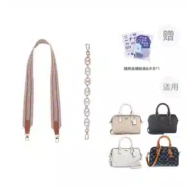 P7U purple seven up Coach rowan1825