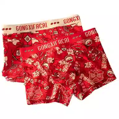 BANGBOY X IZTION 2025