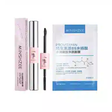 茗希芝 纤长卷翘双头睫毛膏 定妆