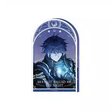 原神 月夜的叙事诗 哥伦比娅 菈乌玛 阿贝多摆件  亚克力立牌