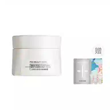 FAN BEAUTY DIARY