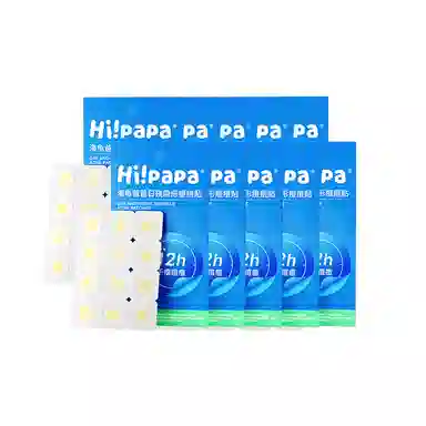 HiPaPa 12