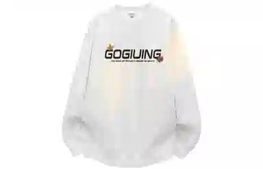 GOGIU