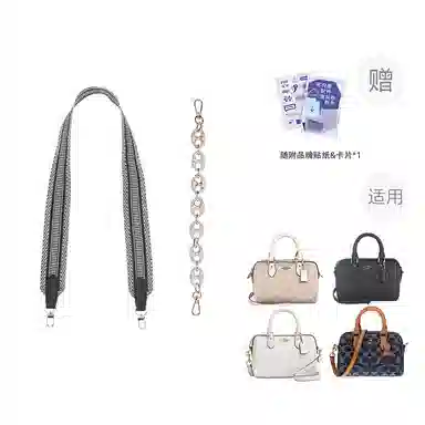 P7U purple seven up Coach rowan1825