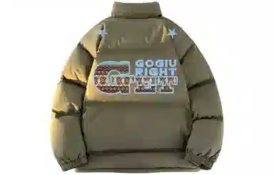 GOGIU Dopamine Puffer Jacket
