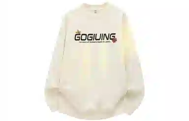 GOGIU