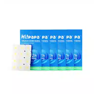 HiPaPa 12
